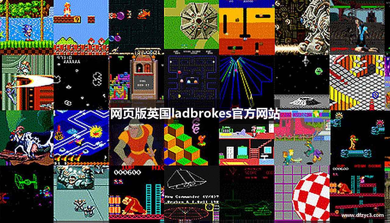 网页版英国ladbrokes官方网站